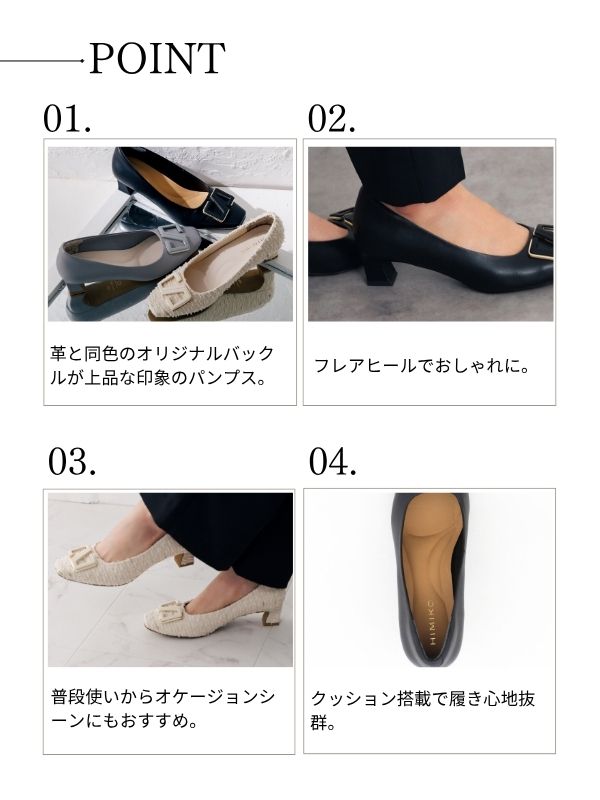 namilia パンプス ヒール 楽天市場】【30%OFF】美脚パンプス 足が痛くない（なりにくい