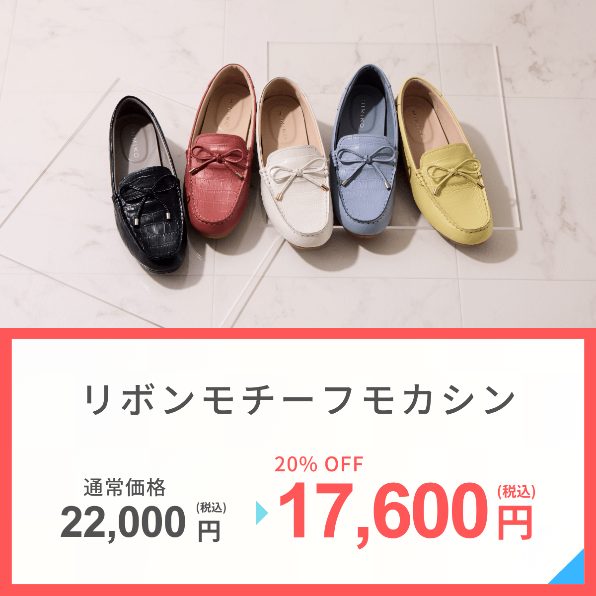 2012 卑弥呼 サンダル シープレザー ブラック 22 新品未使用