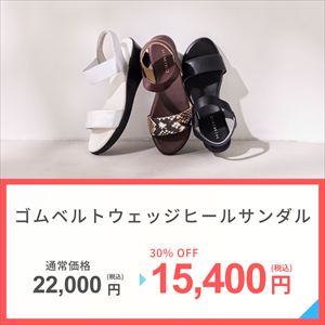 SALE】【NICAL】再値下げしました！ | 卑弥呼公式サイト