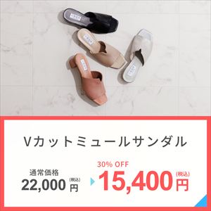 ☆お値下げします☆ 卑弥呼　サンダル 卑弥呼 サンダル 「Made in Japan」「卑弥呼」Vカットミュール