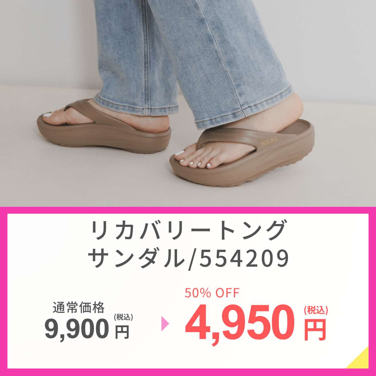 【na sa 】新品未使用卑弥呼ホワイトサンダル22.5㎝大幅お値下げ❣️ 卑弥呼で人気◇【再値下げ】【日本製】キルティングレザーヒール