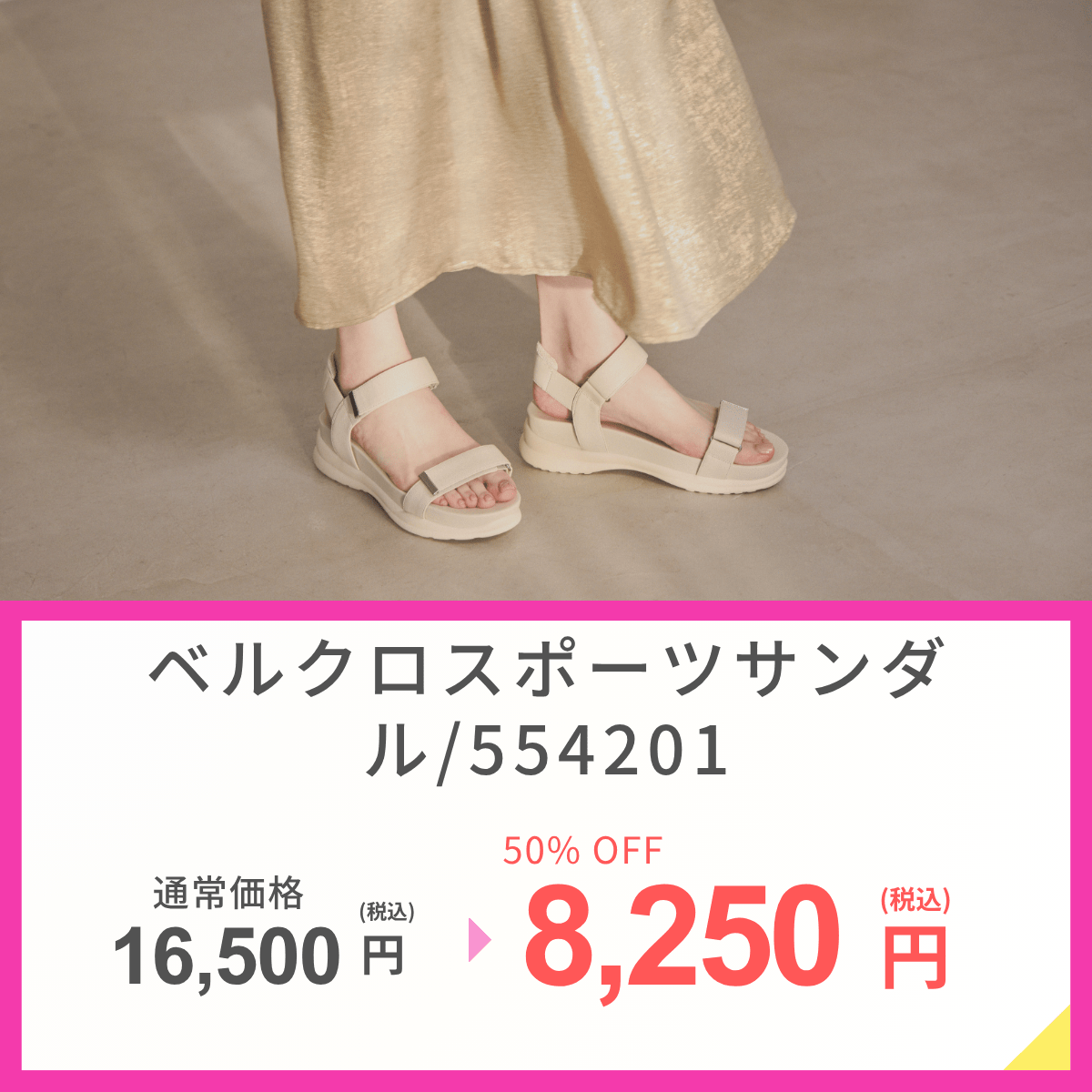 【着用少・即日発送】HIMIKO 卑弥呼　25.5 サンダル 楽天市場】【8/1再値下げ！30%オフ】サンダル レディース 卑弥呼