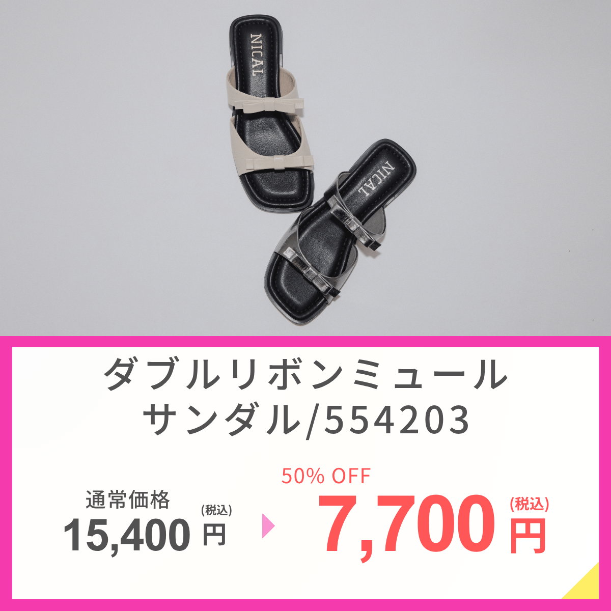 【na sa 】新品未使用卑弥呼ホワイトサンダル22.5㎝大幅お値下げ❣️ 卑弥呼で人気◇【再値下げ】【日本製】キルティングレザーヒール