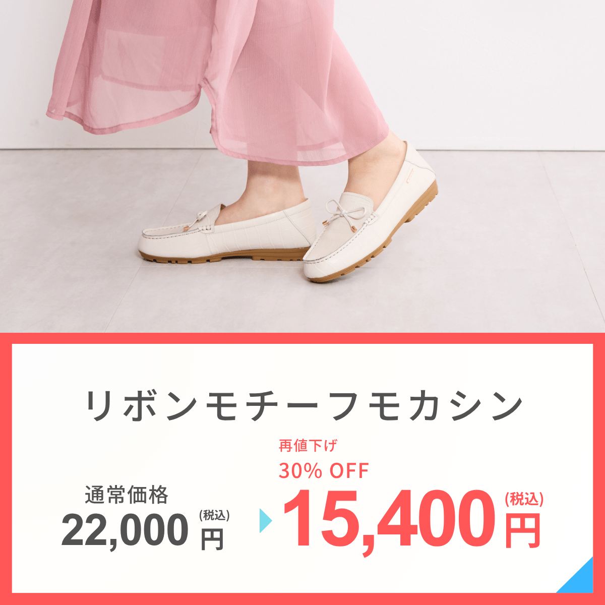 FINAL SALE】2025 SUMMER SALEはこちらからCHECK | 卑弥呼公式