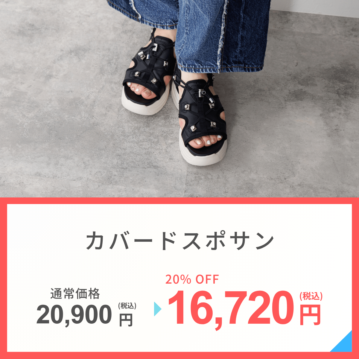 【na sa 】新品未使用卑弥呼ホワイトサンダル22.5㎝大幅お値下げ❣️ 卑弥呼で人気◇【再値下げ】【日本製】キルティングレザーヒール