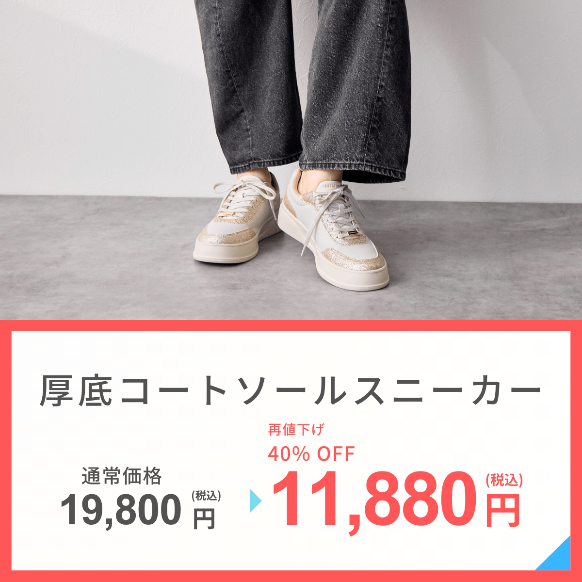 【未使用品30%OFF】【25SS新色ピンク】HIMIKO サイズ23.5 ピンク | 卑弥呼公式サイト｜オンラインショップ