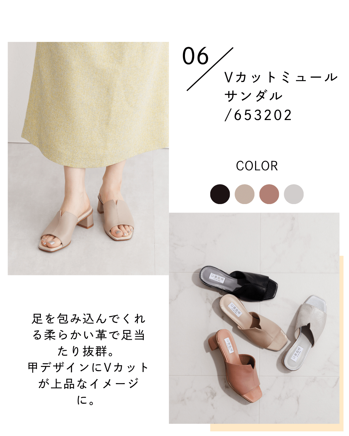 卑弥呼サンダル　美品　23.5 卑弥呼 サンダル 「Made in Japan」「卑弥呼」マルチストラップ