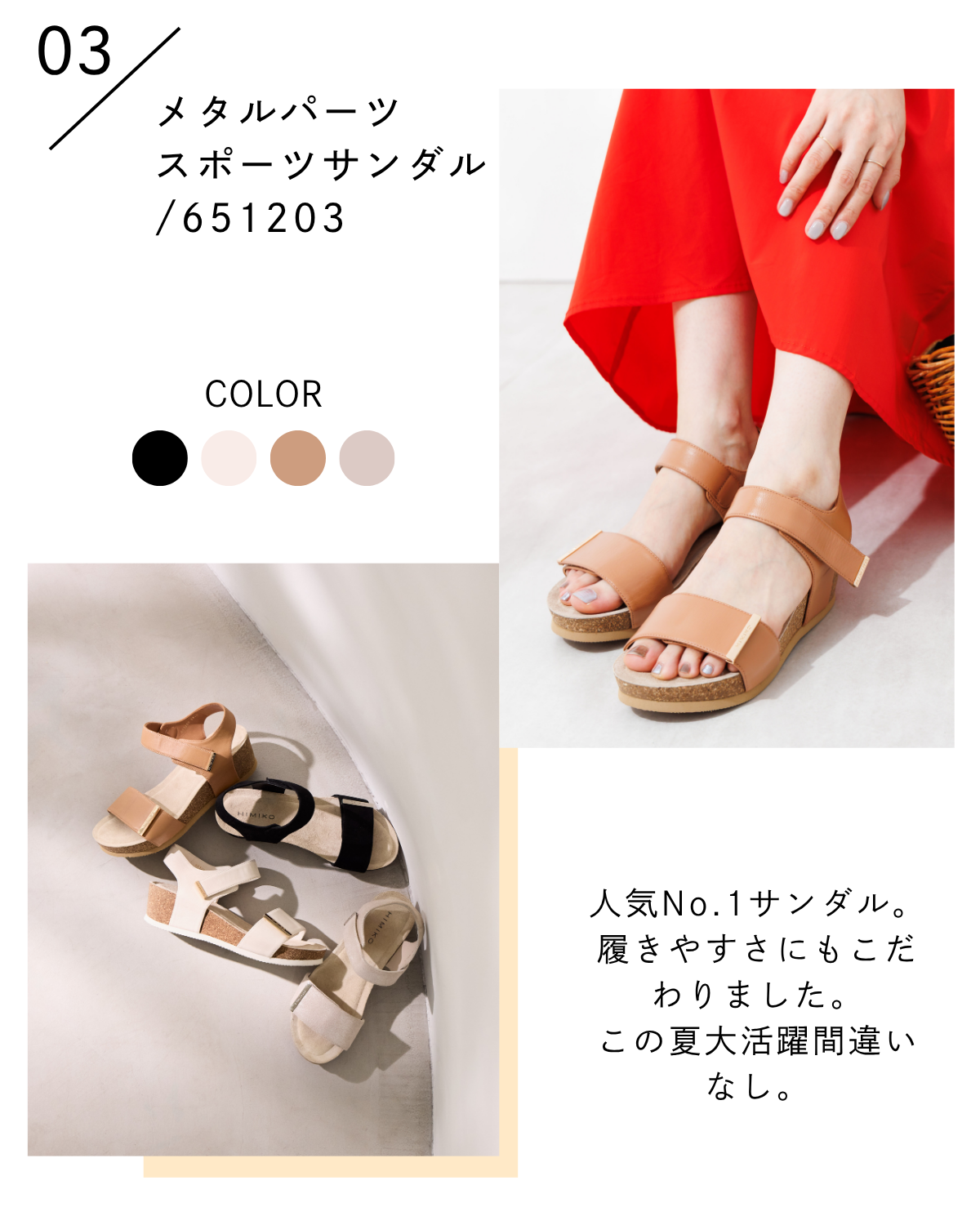 カモフラで今っぽ♪2色★HERMES★サンダル カモフラで今っぽ♪2色☆HERMES☆サンダル