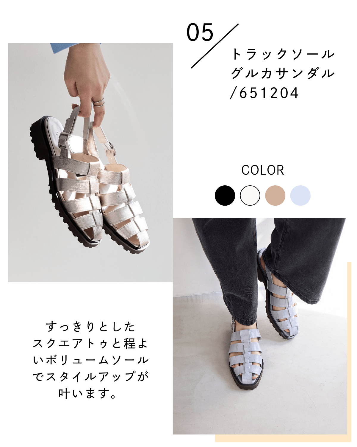 2点まとめ、ヒミコ　シープレザーフレキシブルサンダルシルバーブラック22.5cm 楽天市場】卑弥呼 サンダル（サンダル｜レディース靴）：靴の通販