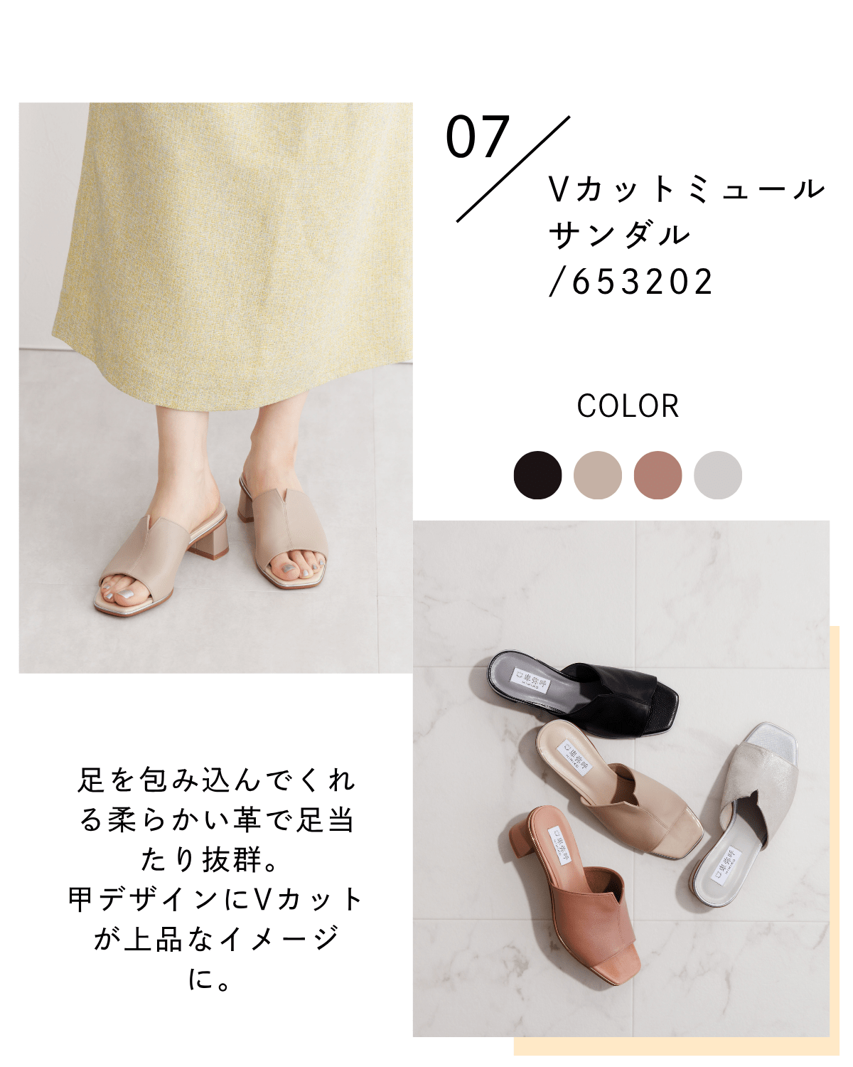 続々入荷中】2025SUMMERサンダルコレクション | 卑弥呼公式
