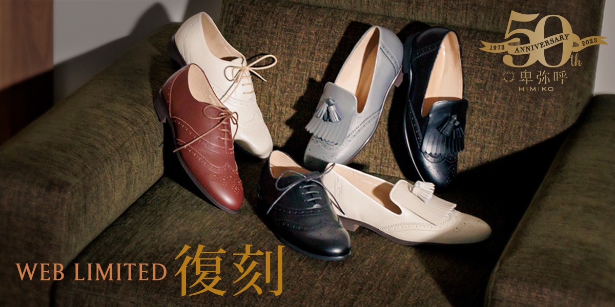 【サンリオ限定】【新品未使用】50周年記念 shoes