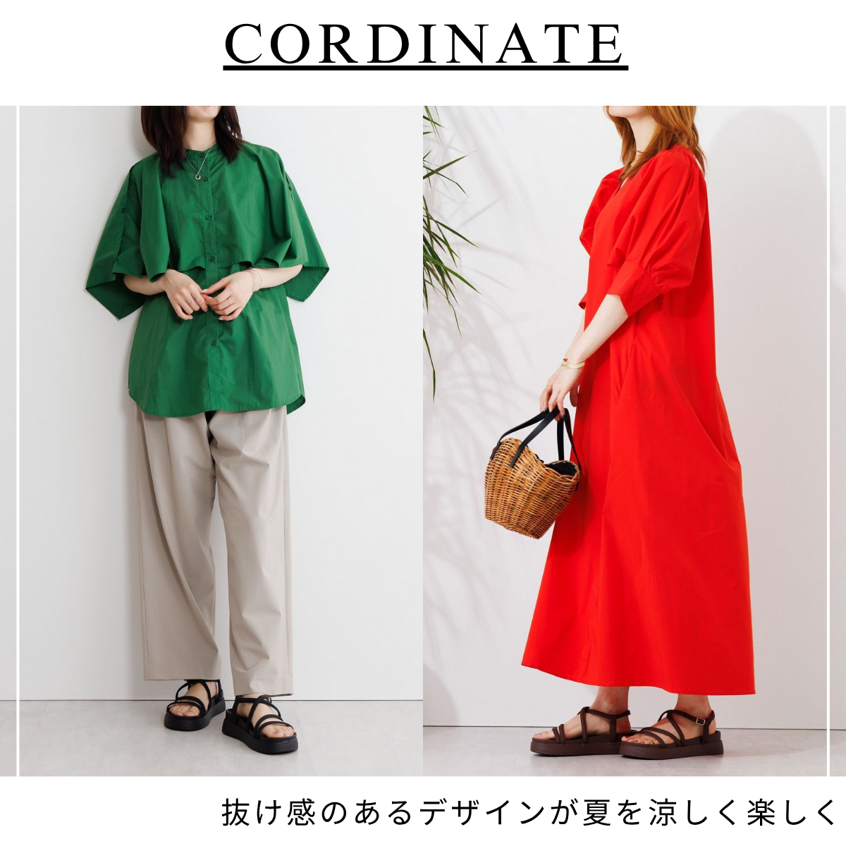 WEBと明治神宮前店で展開している特別な限定デザインの新作登場