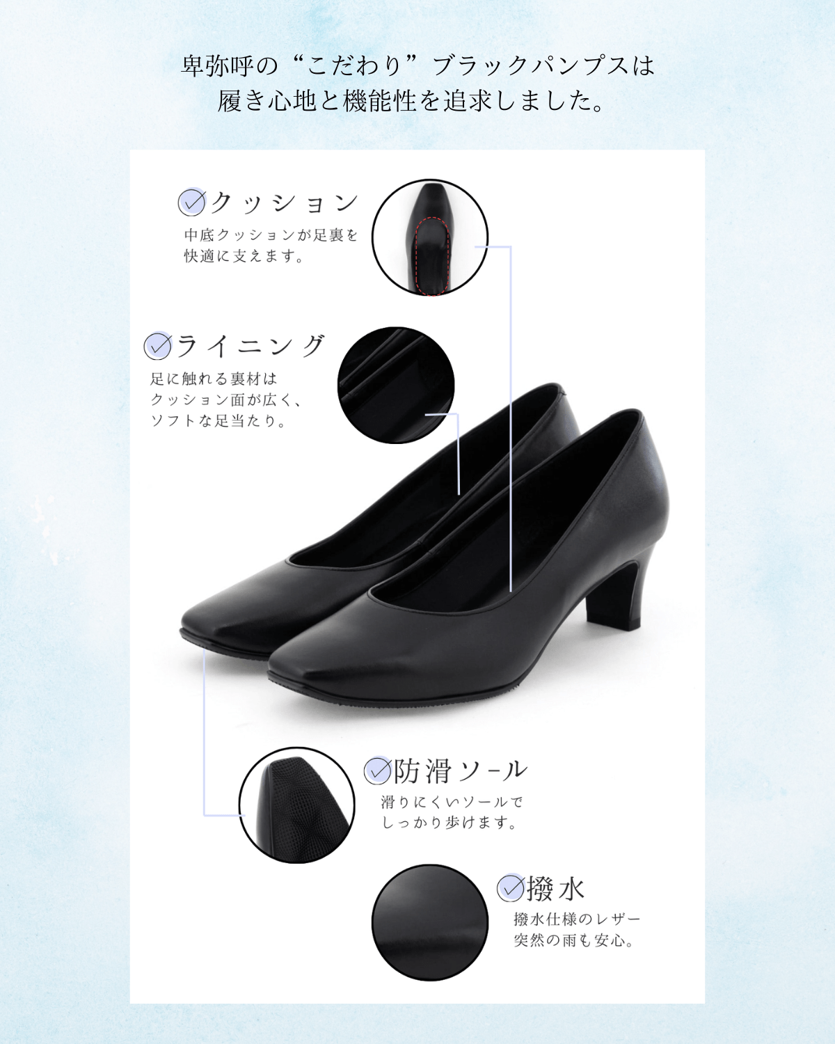 【未使用品】卑弥呼◇パンプスシューズ23.5 ブラック 新品 楽天市場】パンプス 黒 レディース 卑弥呼 ひみこ 公式 送料無料